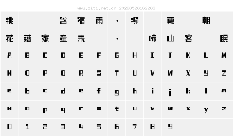 字符映射圖