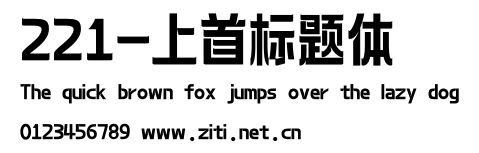 221-上首標題體.ttf