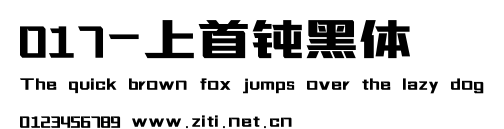 017-上首鈍黑體.ttf