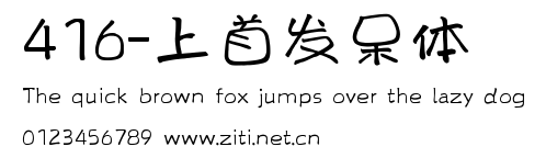 416-上首發呆體.ttf