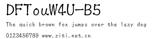 DFTouW4U-B5.ttf字體轉換器圖片