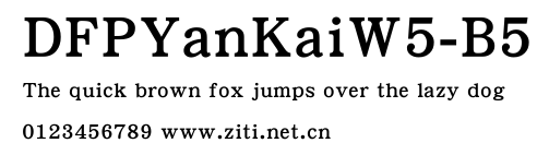 DFPYanKaiW5-B5.ttf字體轉換器圖片