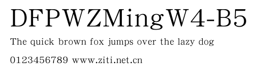 DFPWZMingW4-B5.ttf字體轉換器圖片