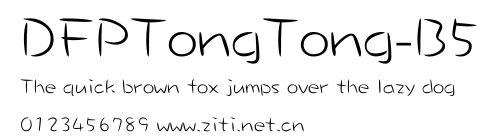 DFPTongTong-B5.ttf字體轉換器圖片