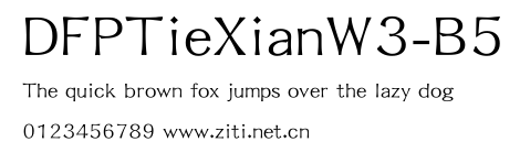 DFPTieXianW3-B5.ttf字體轉換器圖片