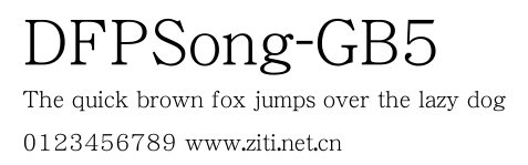 DFPSong-GB5.ttf