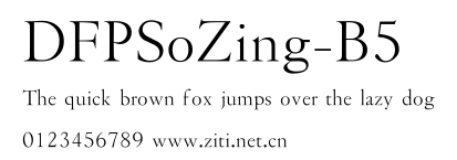 DFPSoZing-B5.ttf