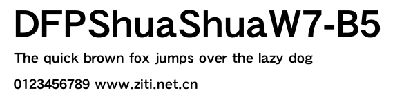 DFPShuaShuaW7-B5.ttf