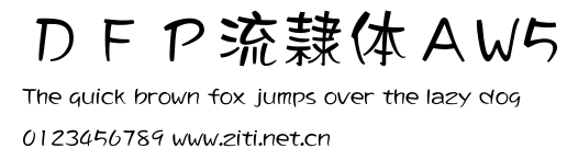 ＤＦＰ流隷體ＡW5.ttf