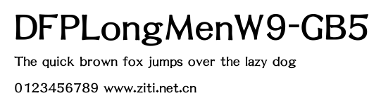 DFPLongMenW9-GB5.ttf字體轉換器圖片