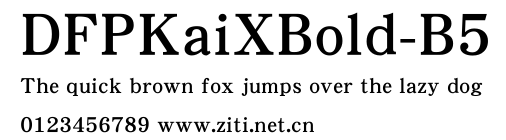 DFPKaiXBold-B5.ttf