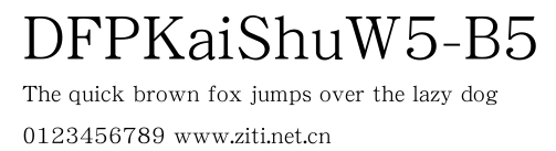 DFPKaiShuW5-B5.ttf
