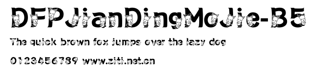 DFPJianDingMoJie-B5.ttf
