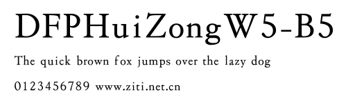 DFPHuiZongW5-B5.ttf