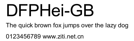 DFPHei-GB.ttf