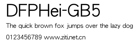 DFPHei-GB5.ttf