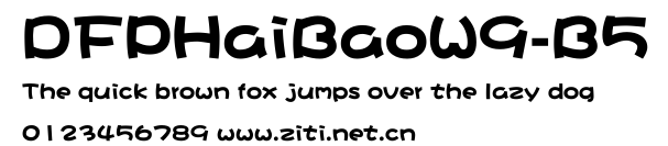 DFPHaiBaoW9-B5.ttf