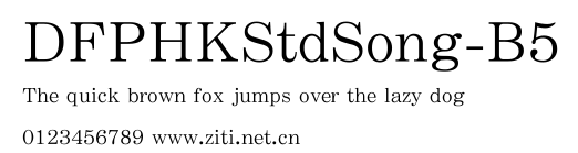 DFPHKStdSong-B5.ttf