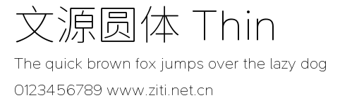 文源圓體 Thin.ttf