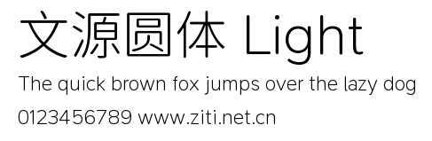 文源圓體 Light.ttf