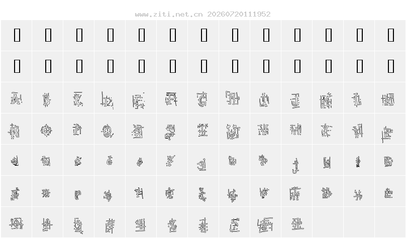 字符映射圖