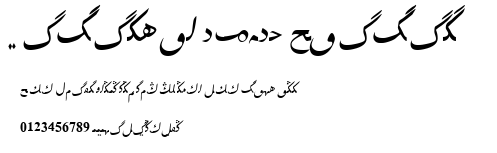 Biligyar UIGHUR Tailik.ttf字體轉換器圖片