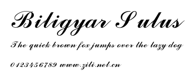 Biligyar Sulus.ttf字體轉換器圖片
