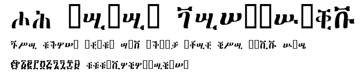 GF Zemen Secondary.ttf字體轉換器圖片