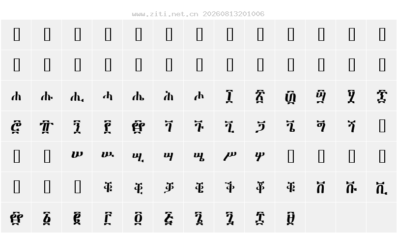 字符映射圖