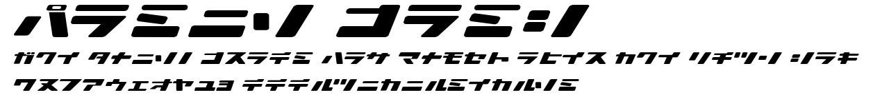 Ionic bond.ttf字體轉換器圖片