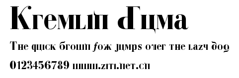 Kremlin Duma.ttf字體轉換器圖片