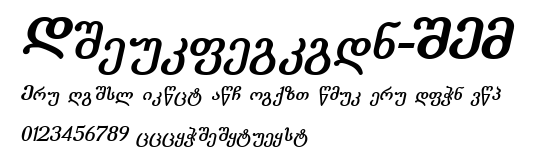 Literaturuly-ITV.ttf字體轉換器圖片