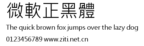 微軟正黑體.ttf