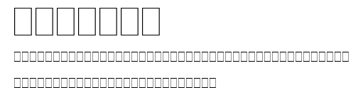 Marlett.ttf字體轉換器圖片