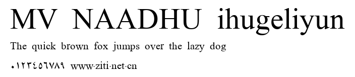 MV NAADHU ihugeliyun.ttf字體轉換器圖片