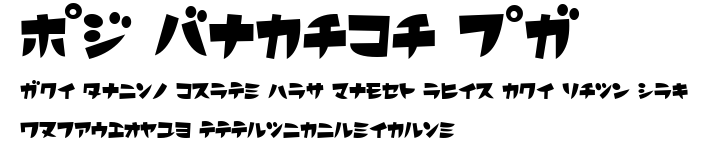MD Futaba KT.ttf字體轉換器圖片