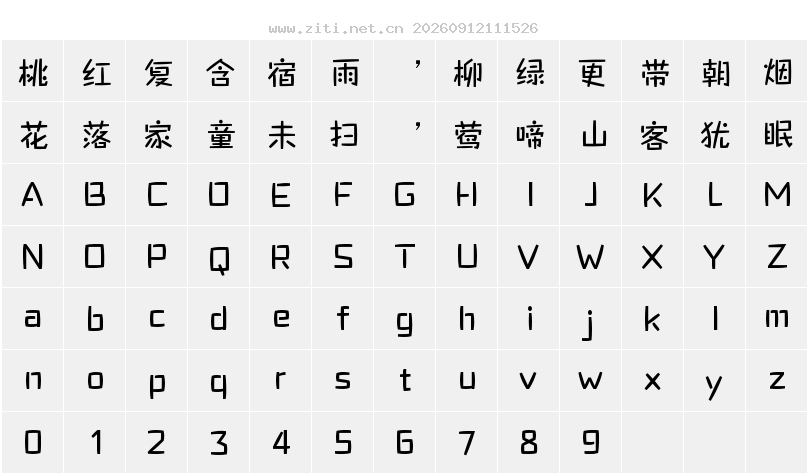 字符映射圖