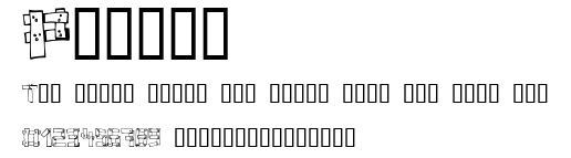 Planks.ttf字體轉換器圖片