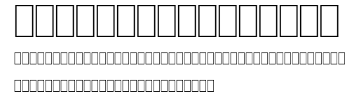 WP MathExtendedB.ttf