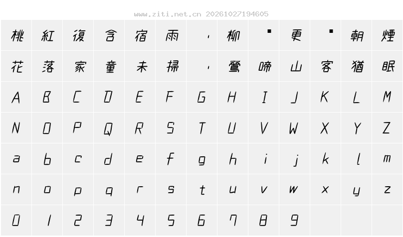字符映射圖